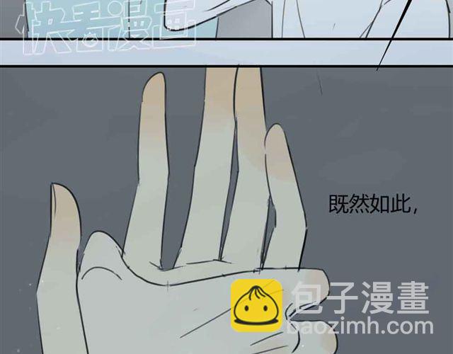 第36话 我来教你跳舞吧(1/2)-第40话