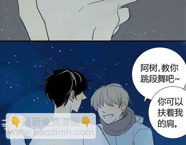 第36话 我来教你跳舞吧(1/2)-第40话
