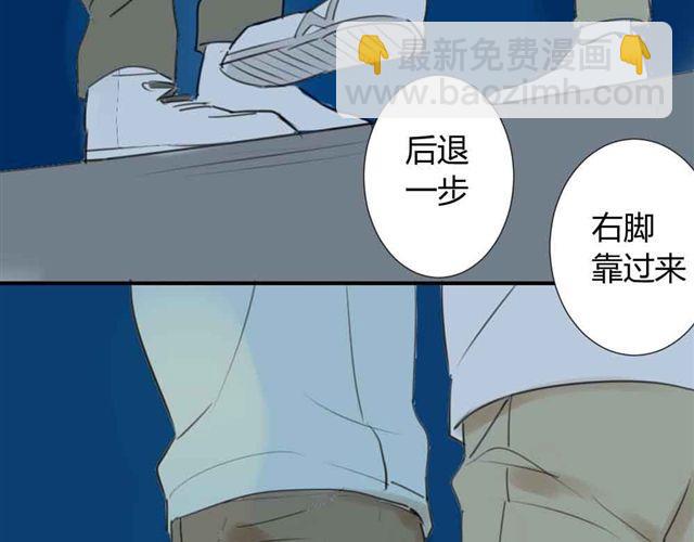 第36话 我来教你跳舞吧(1/2)-第40话