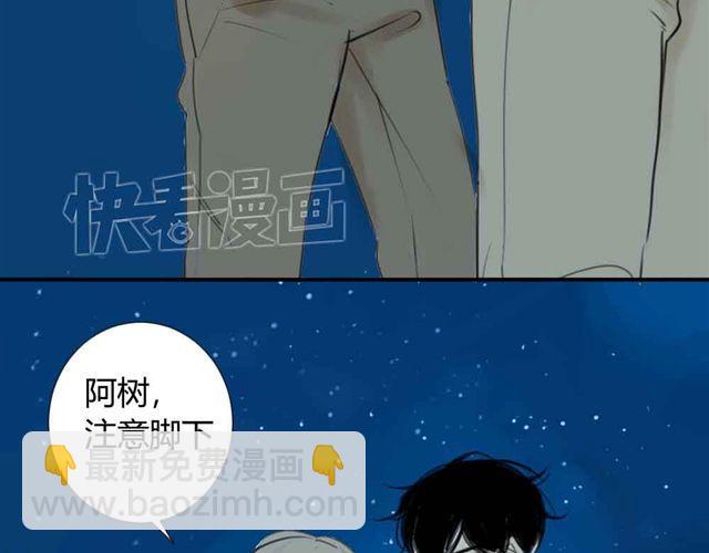 第36话 我来教你跳舞吧(1/2)-第40话