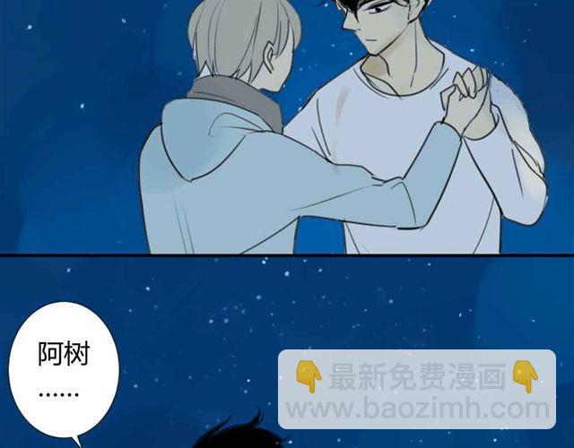 第36话 我来教你跳舞吧(1/2)-第40话