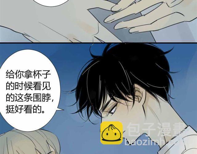 第36话 我来教你跳舞吧(1/2)-第40话