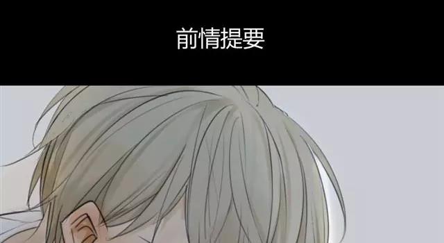 第38话 只是好朋友(1/2)-第42话