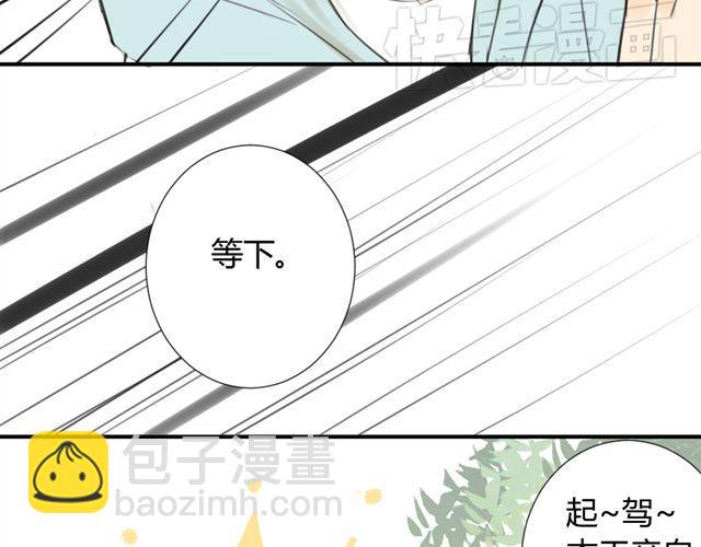 第38话 只是好朋友(1/2)-第42话