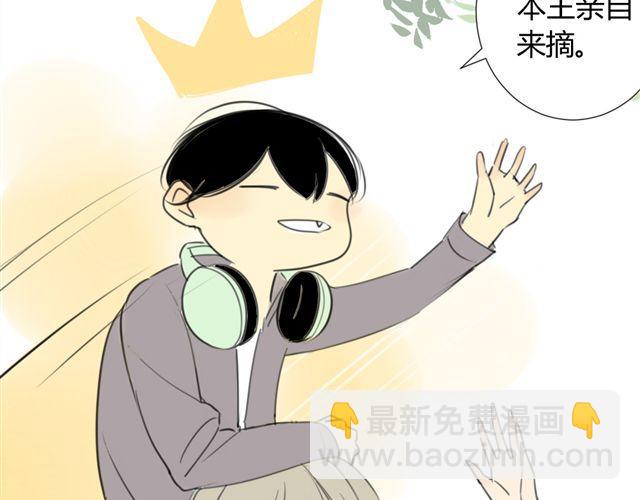 第38话 只是好朋友(1/2)-第42话