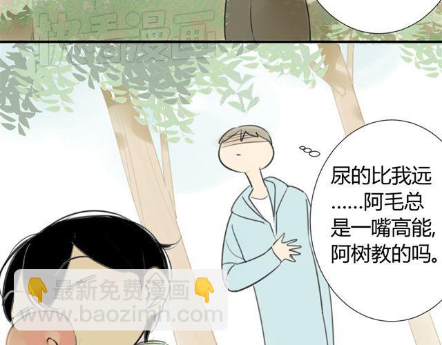 第38话 只是好朋友(1/2)-第42话