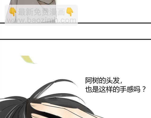第38话 只是好朋友(1/2)-第42话
