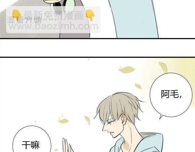 第38话 只是好朋友(1/2)-第42话