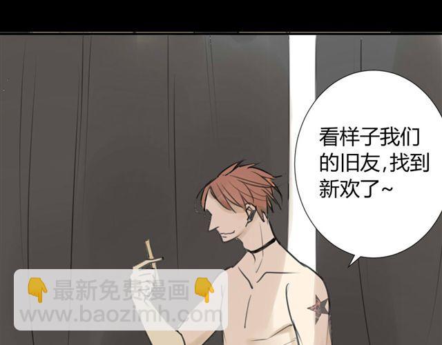 第38话 只是好朋友(1/2)-第42话