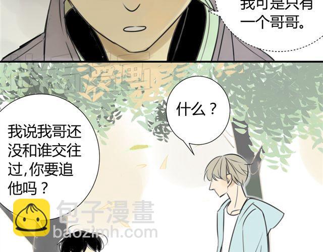 第38话 只是好朋友(1/2)-第42话