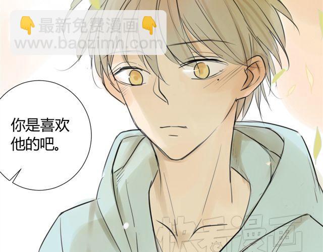 第38话 只是好朋友(1/2)-第42话