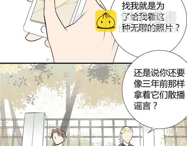 第38话 只是好朋友(1/2)-第42话