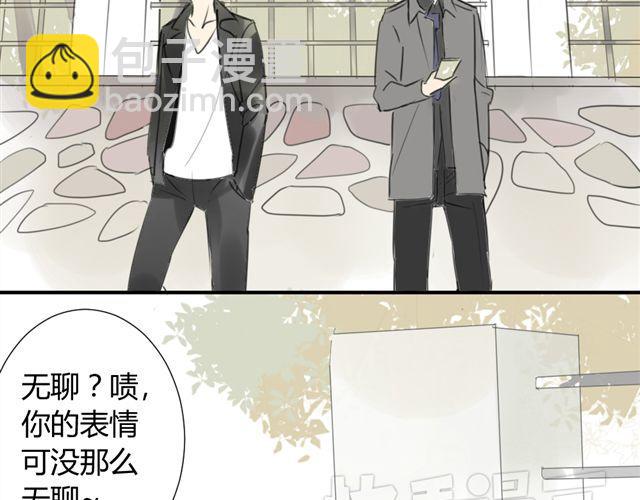 第38话 只是好朋友(1/2)-第42话