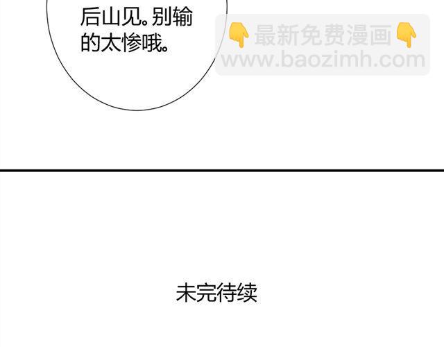 第38话 只是好朋友(1/2)-第42话