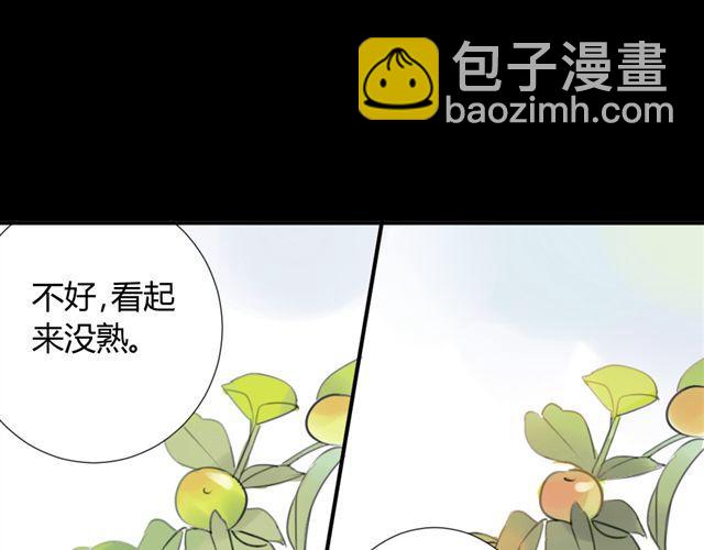 第38话 只是好朋友(1/2)-第42话