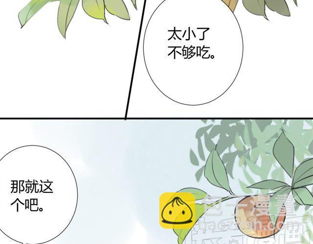第38话 只是好朋友(1/2)-第42话