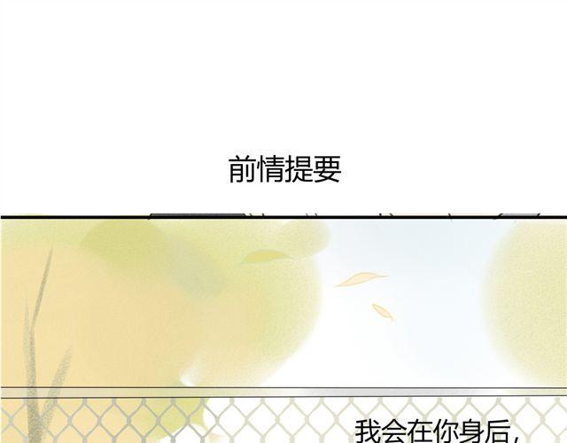 第40话 就这样一辈子(1/2)-第44话