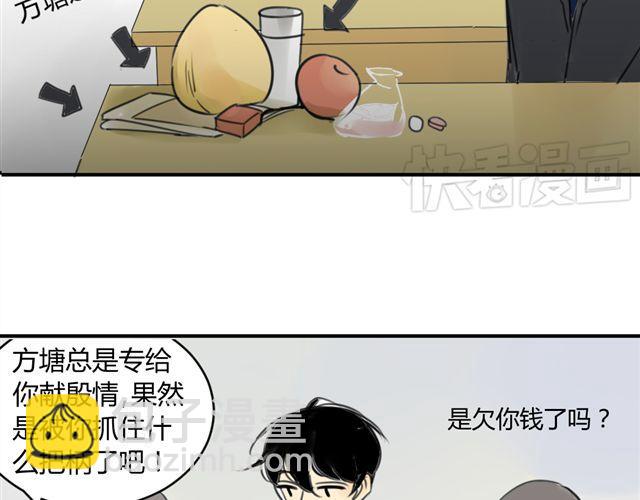 第40话 就这样一辈子(1/2)-第44话