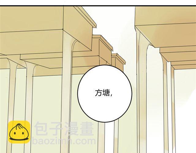 第40话 就这样一辈子(1/2)-第44话