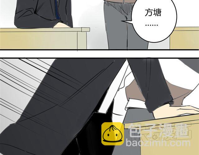 第40话 就这样一辈子(1/2)-第44话