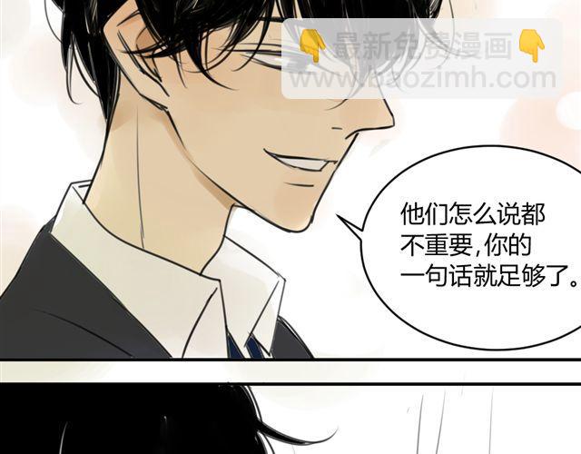 第40话 就这样一辈子(1/2)-第44话