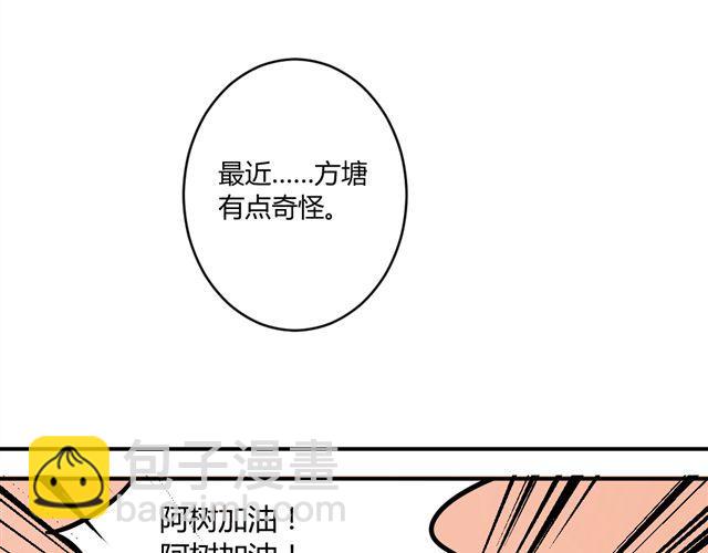 第40话 就这样一辈子(1/2)-第44话