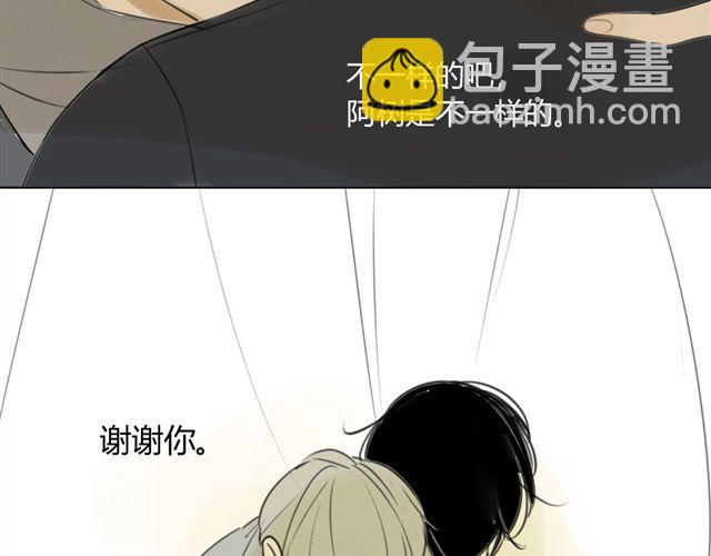 第40话 就这样一辈子(1/2)-第44话