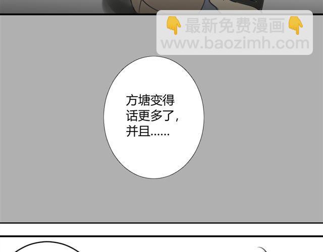 第40话 就这样一辈子(1/2)-第44话
