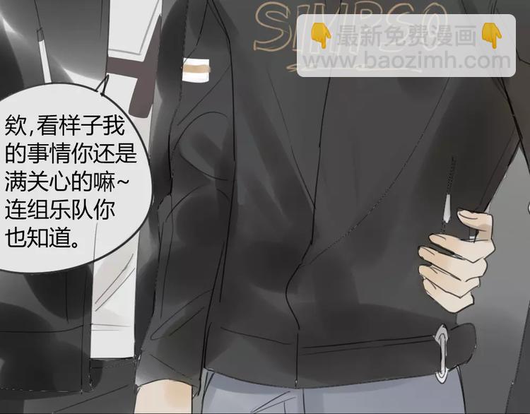 第42话 谎言被戳穿-第46话