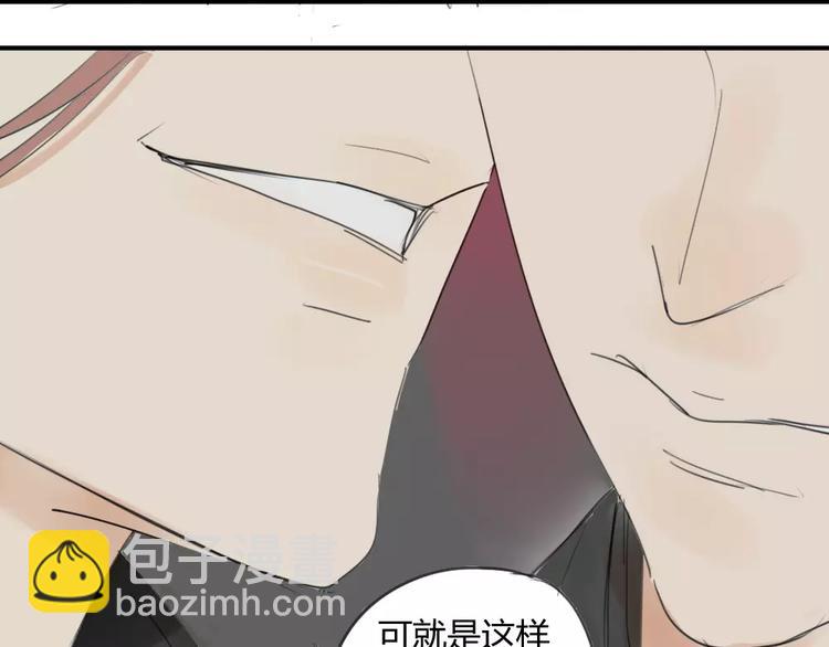 第42话 谎言被戳穿-第46话
