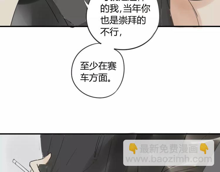 第42话 谎言被戳穿-第46话