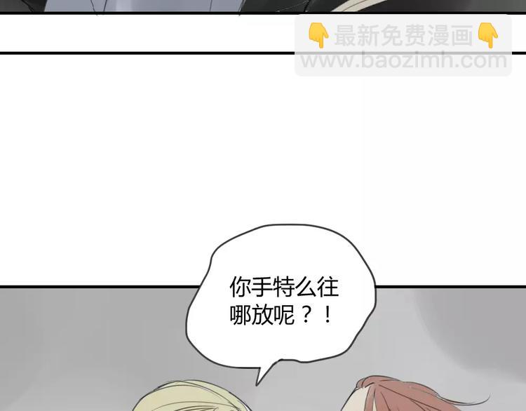 第42话 谎言被戳穿-第46话