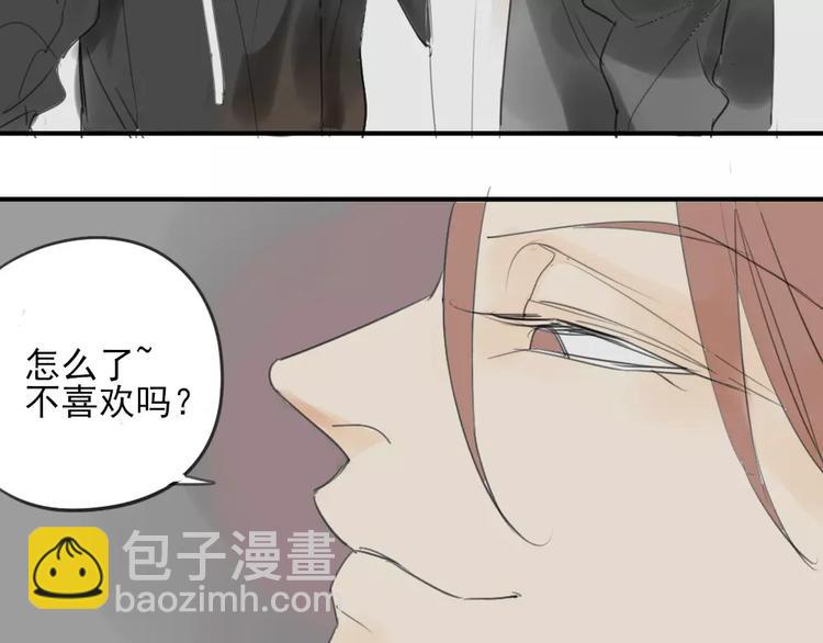 第42话 谎言被戳穿-第46话