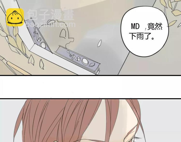 第42话 谎言被戳穿-第46话