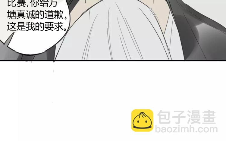第42话 谎言被戳穿-第46话