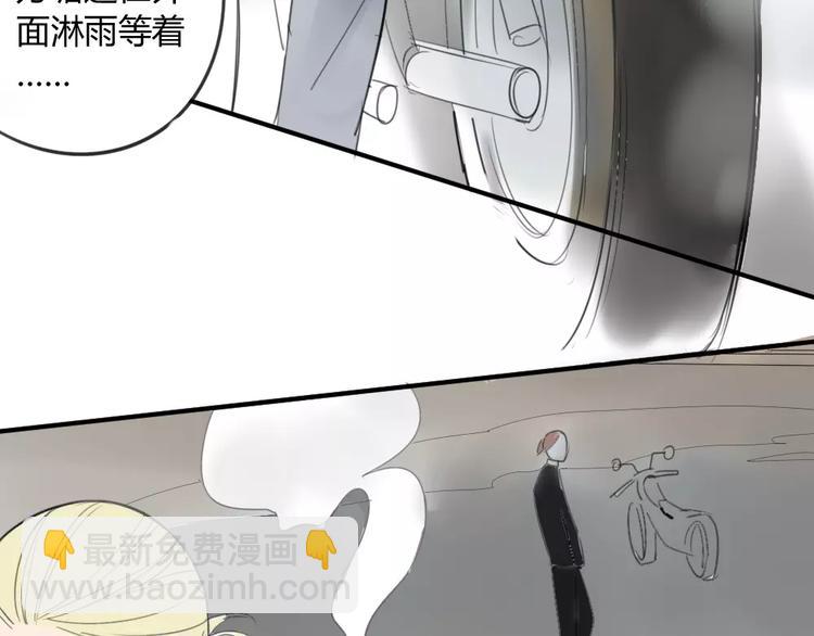第42话 谎言被戳穿-第46话