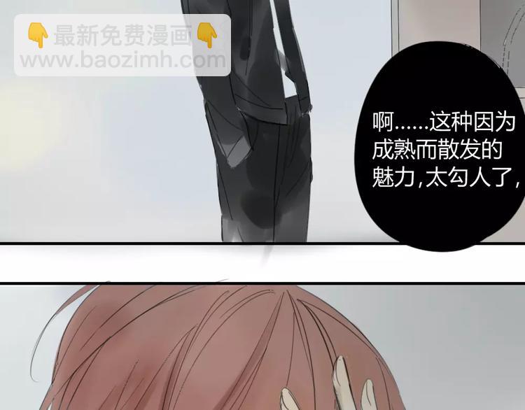 第42话 谎言被戳穿-第46话