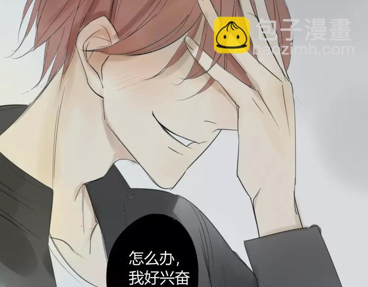 第42话 谎言被戳穿-第46话