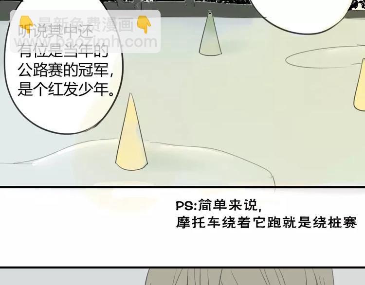 第42话 谎言被戳穿-第46话