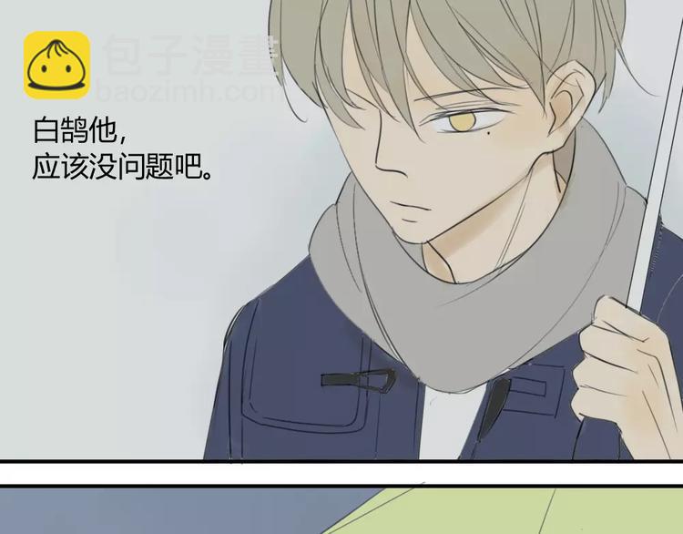 第42话 谎言被戳穿-第46话