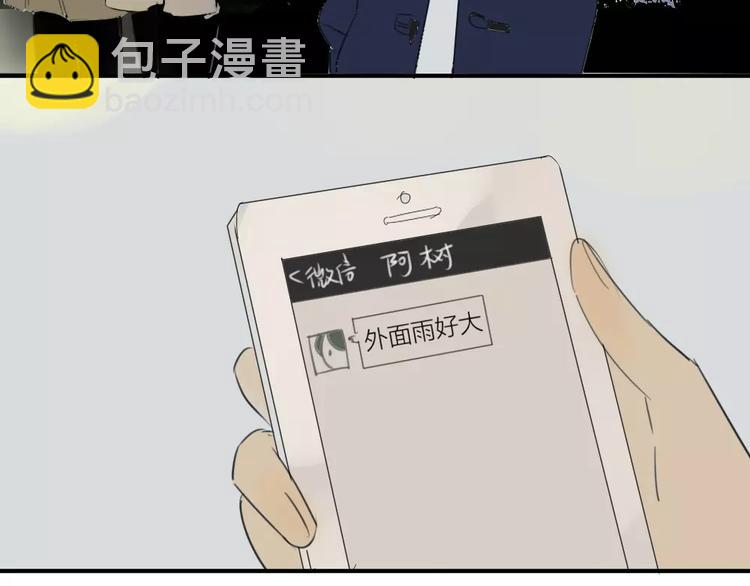 第42话 谎言被戳穿-第46话