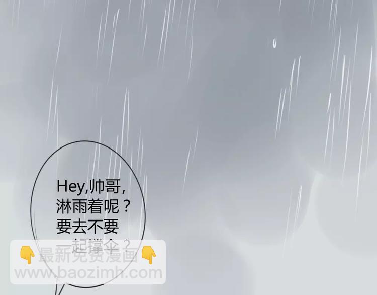 第42话 谎言被戳穿-第46话