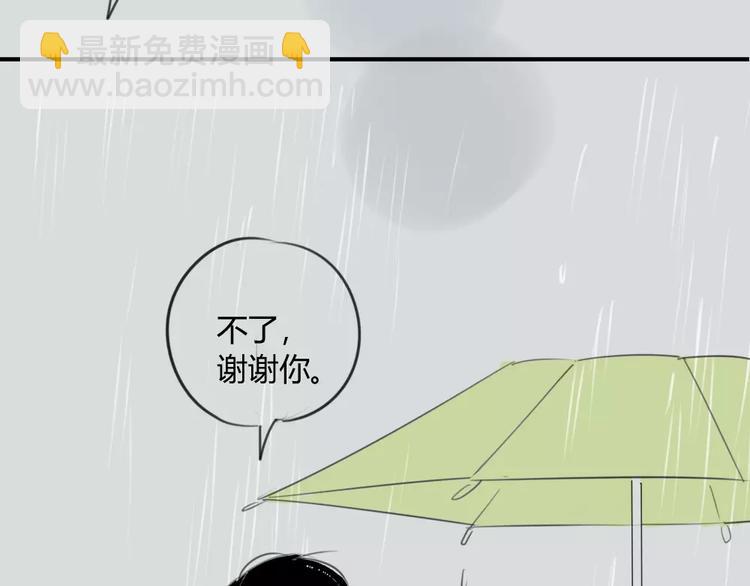 第42话 谎言被戳穿-第46话