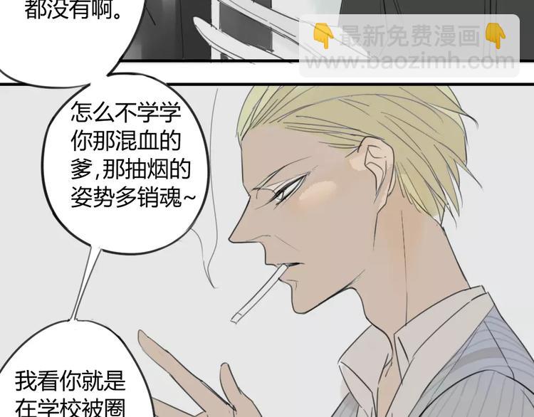 第42话 谎言被戳穿-第46话