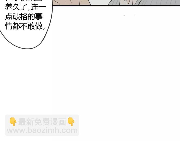第42话 谎言被戳穿-第46话