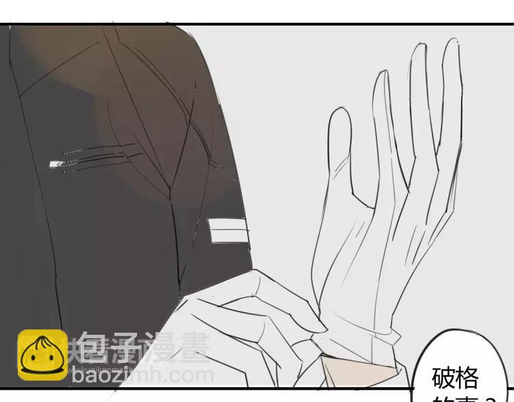 第42话 谎言被戳穿-第46话
