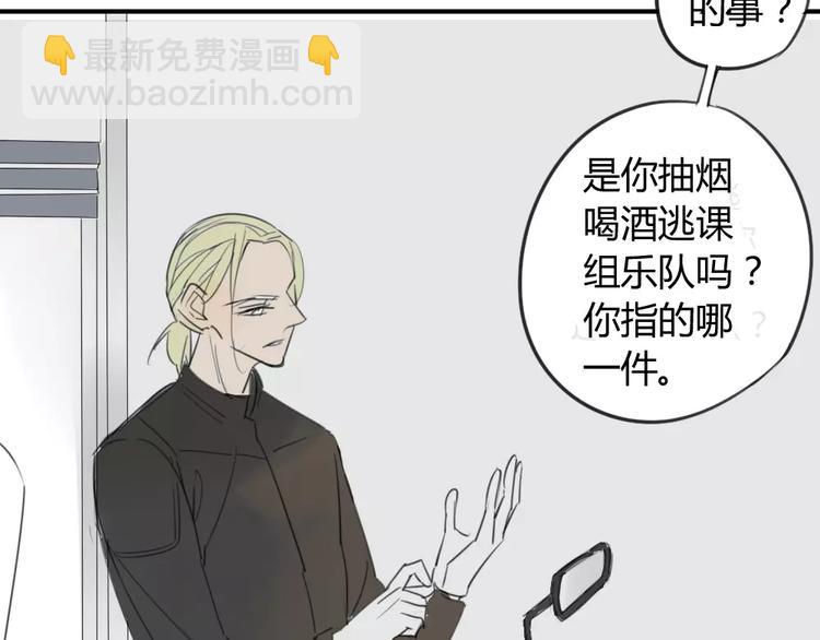 第42话 谎言被戳穿-第46话