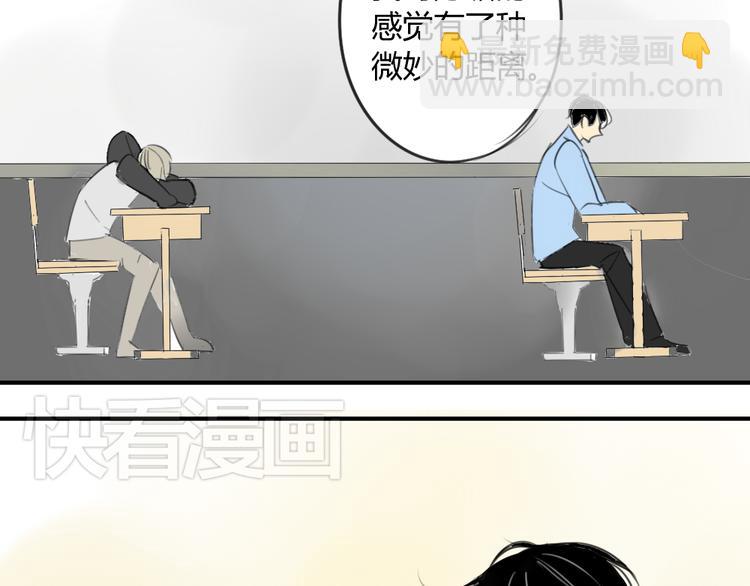 第45话  我被讨厌了吗？(1/2)-第48话