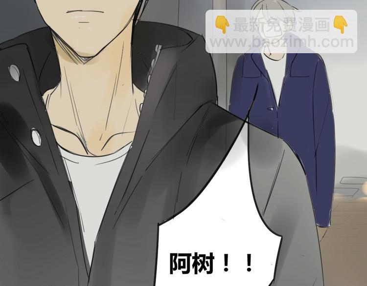 第45话  我被讨厌了吗？(1/2)-第48话