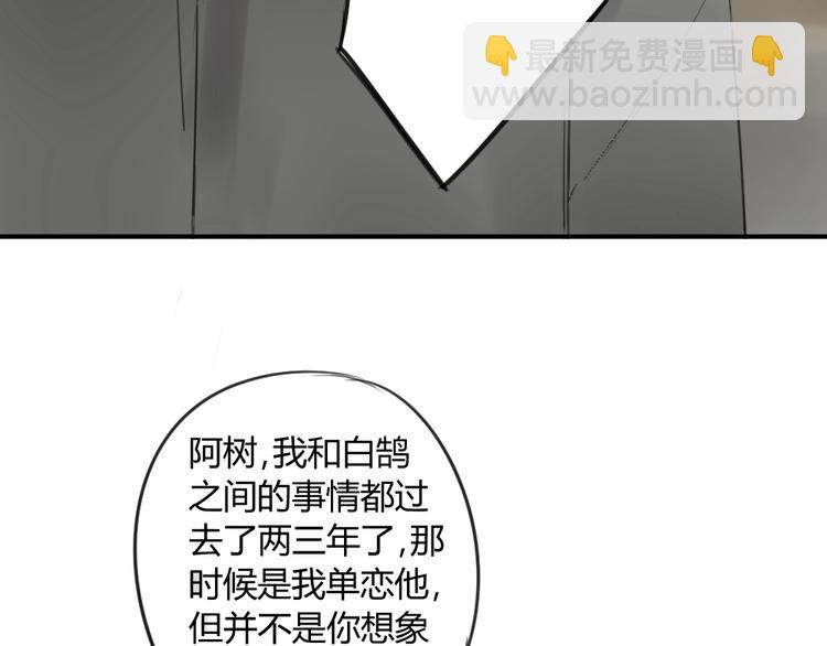 第45话  我被讨厌了吗？(1/2)-第48话